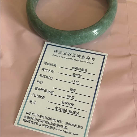 Elegant Jade Jadeite Bangle Bracelet with Certificate 59-60mm approximately - Picture 12 of 13